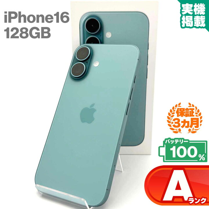 楽天市場】iPhone16 128GB ティール 本体 中古 スマホ 中古スマホ 中古 