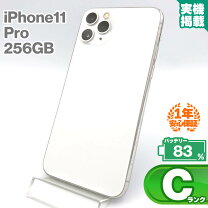 楽天市場】iphone11pro 256gb シルバーの通販