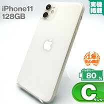 楽天市場】iphone11 ホワイト 128gbの通販 