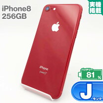 楽天市場】iphone 8 256gb red 未使用の通販