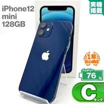 楽天市場】iphone 12 mini 128 ブルーの通販