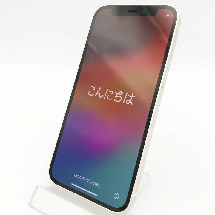 楽天市場】iPhone12 mini 128GB ホワイト 本体 中古 スマホ 中古スマホ 