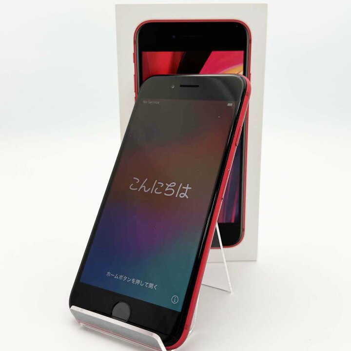 楽天市場】iPhoneSE 第2世代 64GB レッド 本体 中古 スマホ 中古スマホ 