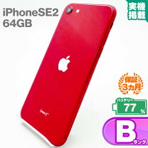 楽天市場】iphone se 第2世代 64gb レッド mhgr3j/a simフリーの通販
