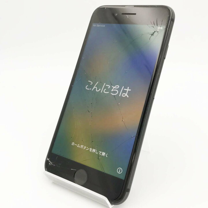 楽天市場】iPhone8 256GB スペースグレイ 本体 中古 スマホ 中古スマホ 