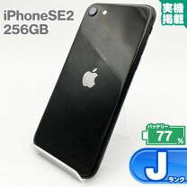 楽天市場】iphone se 第2世代 256gbの通販 