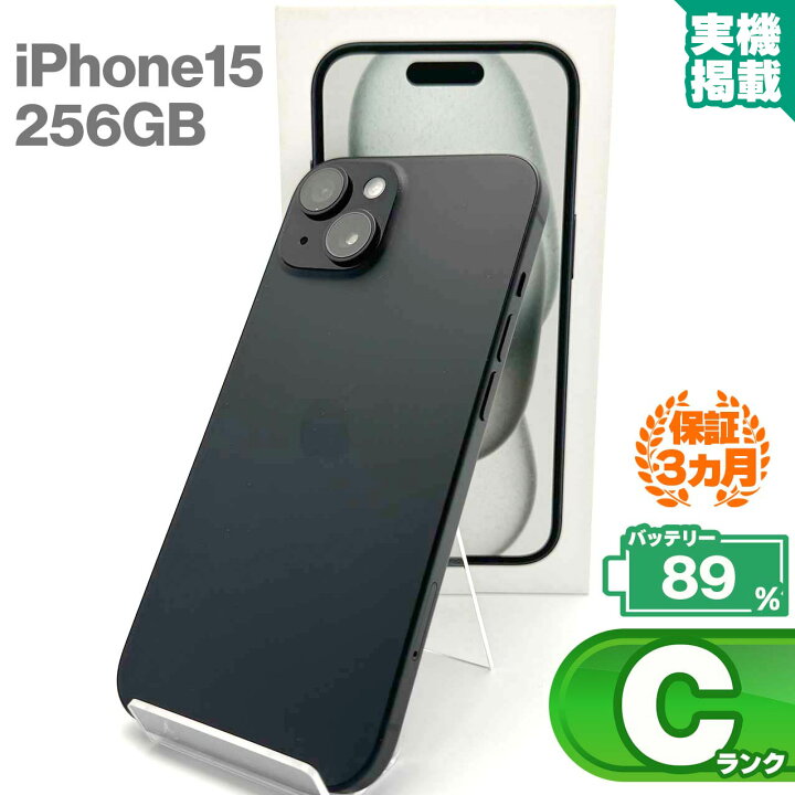 楽天市場】iPhone15 256GB ブラック 本体 中古 スマホ 中古スマホ 中古 