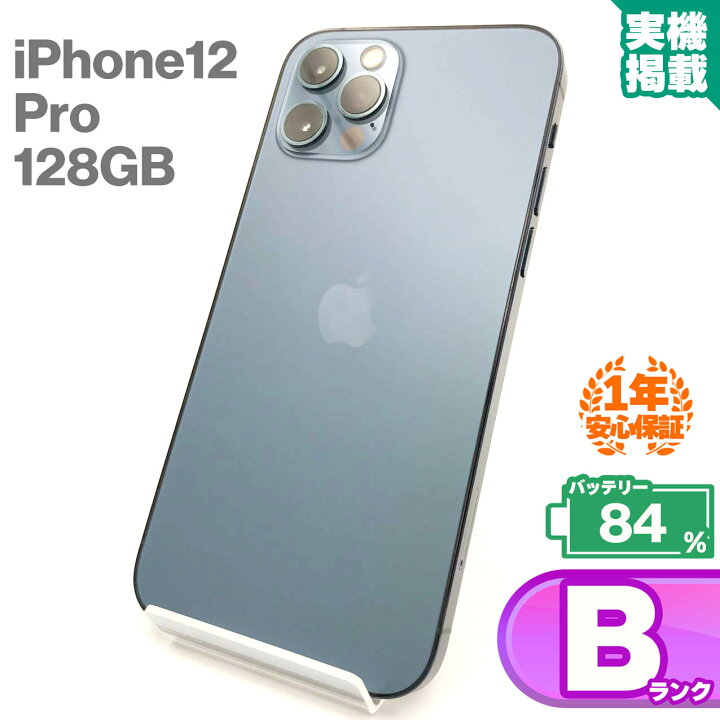 楽天市場】安心の1年保証！iPhone12 Pro 128GB パシフィックブルー 