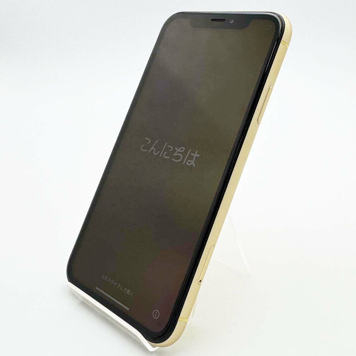 楽天市場】iPhone XR 64GB イエロー 本体 中古 スマホ 中古スマホ 中古 