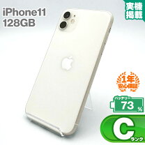 楽天市場】iphone11 simロック解除 128の通販