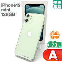 楽天市場】iphone 12 mini simフリー グリーンの通販