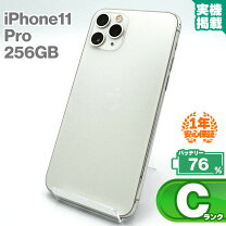 楽天市場】iphone11pro 256gb シルバーの通販 