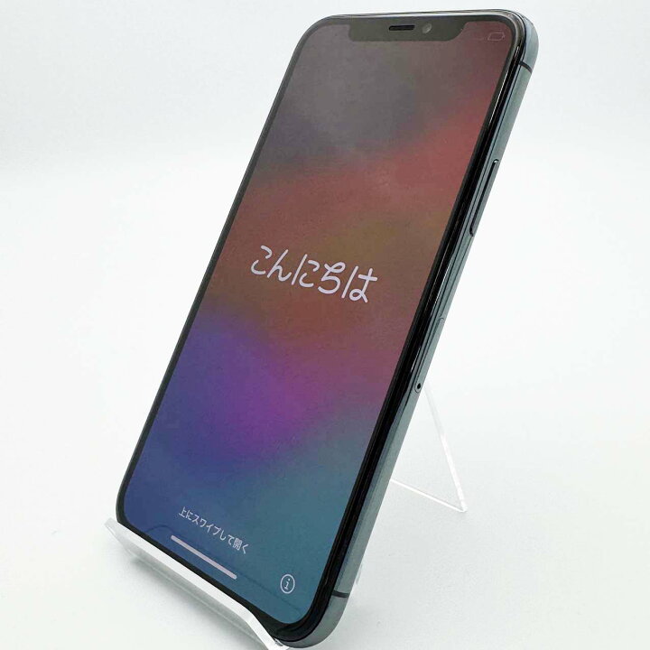 楽天市場】安心の1年保証！ iPhone11 Pro Max 256GB 本体 中古 スマホ 