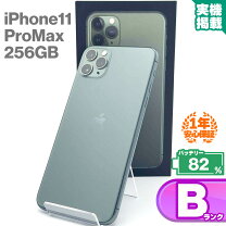 楽天市場】iphone 11 pro max green 256の通販 