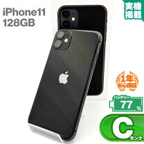 楽天市場】iphone11 本体 中古 128の通販