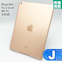 楽天市場】apple ipad 10.2インチ 第8世代 wi-fi 32gb 2020年秋モデル 