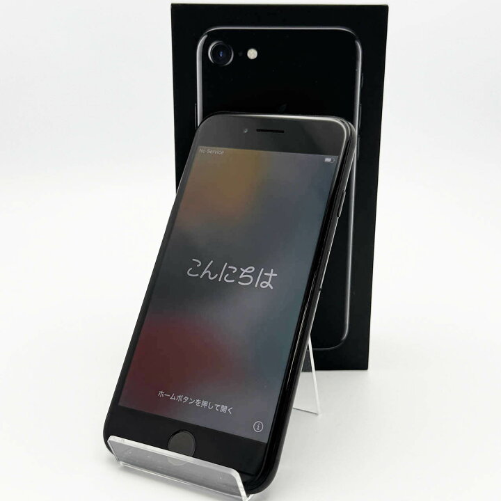 楽天市場】安心の1年保証！iPhone7 256GB ジェットブラック 本体 中古 