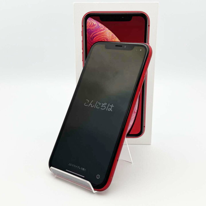 楽天市場】安心の1年保証 iPhone XR 128GB レッド 本体 中古 スマホ 