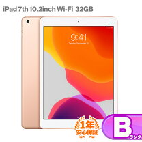 楽天市場】ipad 10.2インチ 第7世代 wi-fi 32gb（接続タイプ  