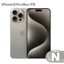 楽天市場】iphone15pro 未開封の通販