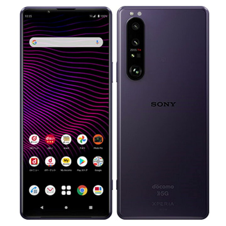 楽天市場】中古Aランク Xperia 1 III SO-51B 256GB 本体 docomo版 中古 
