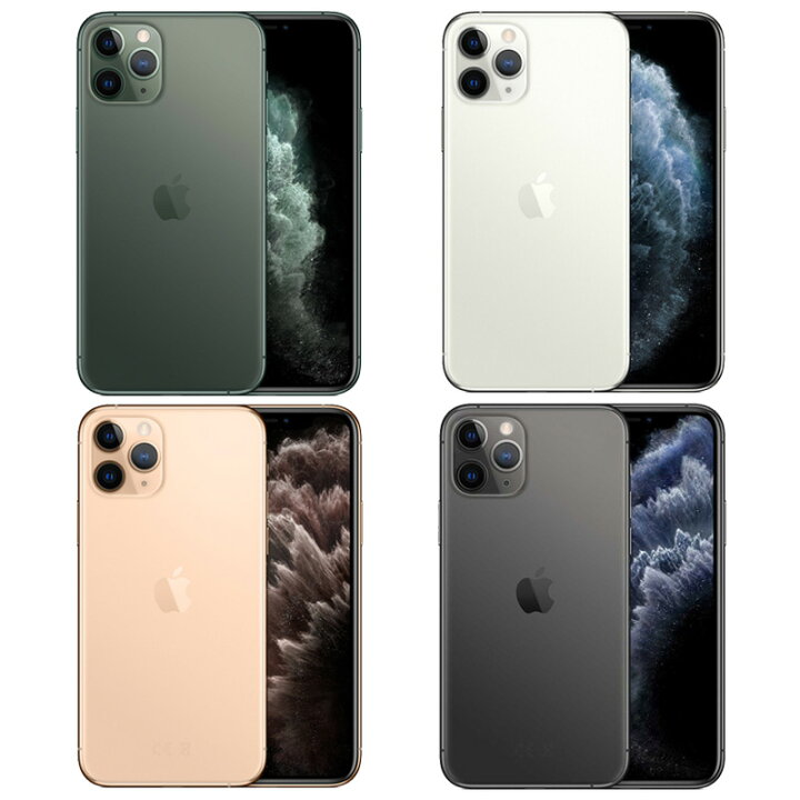 楽天市場】安心の1年保証！ iPhone11 Pro Max 256GB 本体 中古 スマホ 