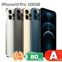 楽天市場】iphone12pro 本体の通販