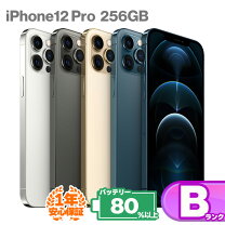 楽天市場】iphone12 pro 256gbの通販