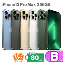 楽天市場】iphone13 promax 256gbの通販