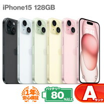 楽天市場】iphone15 本体（容量（内蔵ストレージ）128GB 