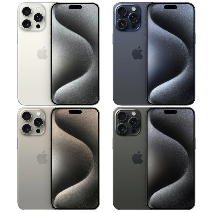 楽天市場】【レビューキャンペーン実施中】未使用品 iPhone15 Pro Max 
