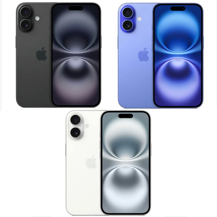 楽天市場】【レビューキャンペーン実施中】iPhone16 256GB 本体 中古 