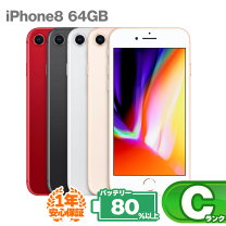 楽天市場】iphone8（スマートフォン本体｜スマートフォン・タブレット  