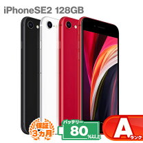 楽天市場】iphone se (第2世代) 128gbの通販