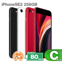 楽天市場】iphone se 第2世代 256gbの通販