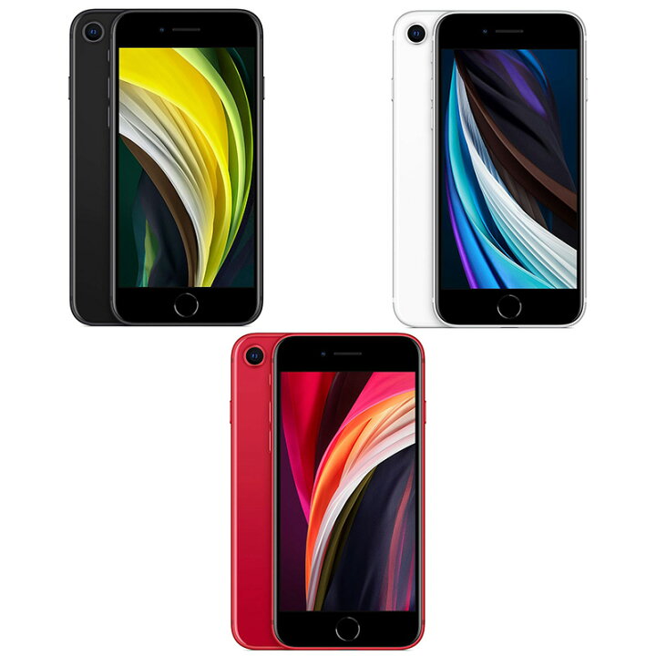 楽天市場】安心の1年保証！ iPhoneSE 第2世代 64GB 本体 バッテリー  
