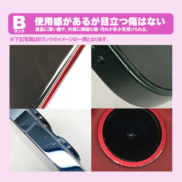 楽天市場】安心の1年保証！ iPhone XR 128GB 本体 バッテリー最大容量 