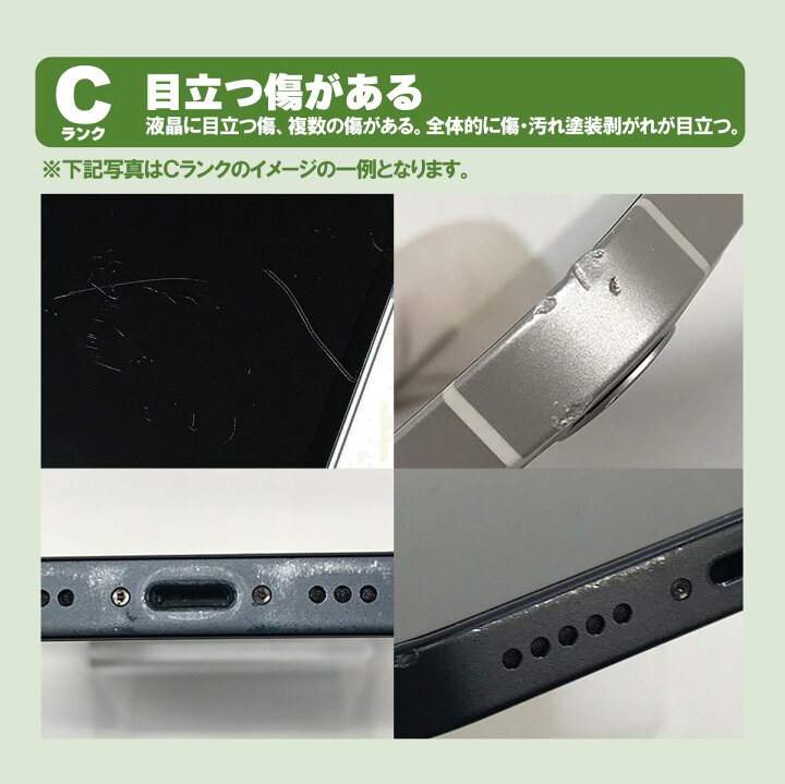 楽天市場】【レビューキャンペーン実施中】iPhone XS Max 256GB 本体 