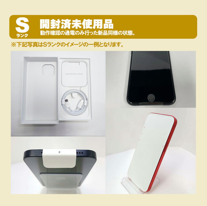 楽天市場】【レビューキャンペーン実施中】未使用品 iPhone15 Pro Max 