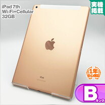 楽天市場】ipad 第7世代 ゴールドの通販