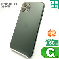 楽天市場】iphone 11 256gb グリーン simフリーの通販