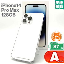 楽天市場】iphone14promax 本体の通販
