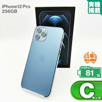 楽天市場】iphone 中古（機種・対応機種iPhone 12 Pro）の通販