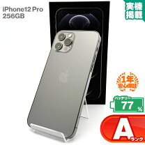 楽天市場】iphone12 pro 256gb グラファイトの通販