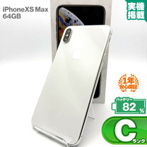 楽天市場】iphone xs max 中古の通販