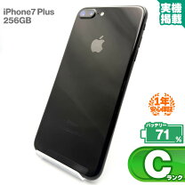 楽天市場】au iphone7plus 256（容量（内蔵ストレージ）256GB 
