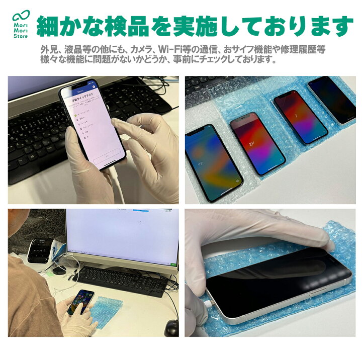 楽天市場】iPhone13 Pro 128GB シエラブルー 本体 中古 スマホ 中古  