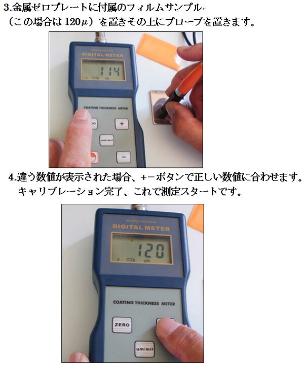 楽天市場】”送料無料”磁性体用デジタル膜厚計CM-8821 : 測定機器マーケット 楽天市場】”送料無料”磁性体用デジタル膜厚計CM-8821 : 測定機器マーケット