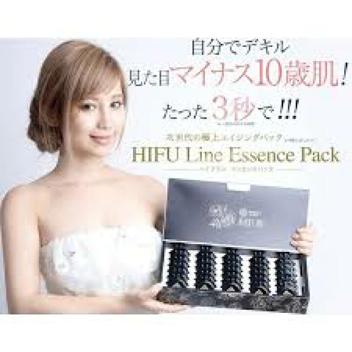 楽天市場】HIFU Line Essence Pack ハイフランエッセンスパック 3ml 