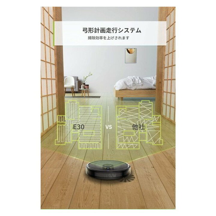楽天市場】Kyvol E30 強力吸引 マッピング機能 自動充電 150分連続稼働  